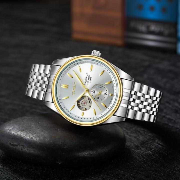 Se...iko presage SPB471 Automatic